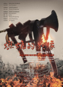 91免费版在线观看